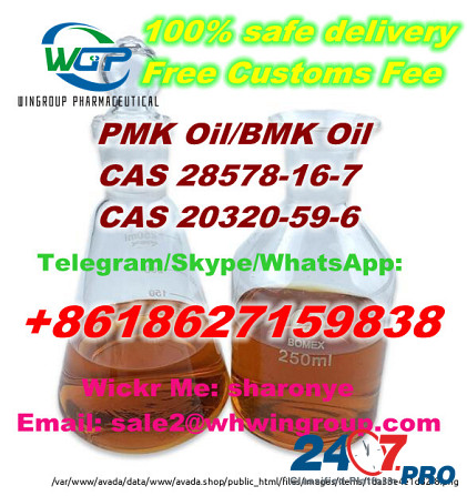 Wts+8618627159838 PMK Oil CAS 28578-16-7 with Safe Delivery and Good Price to Canada/Europe/UK London - photo 1