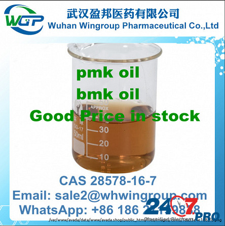 Wts+8618627159838 PMK Oil CAS 28578-16-7 with Safe Delivery and Good Price to Canada/Europe/UK Лондон - изображение 5