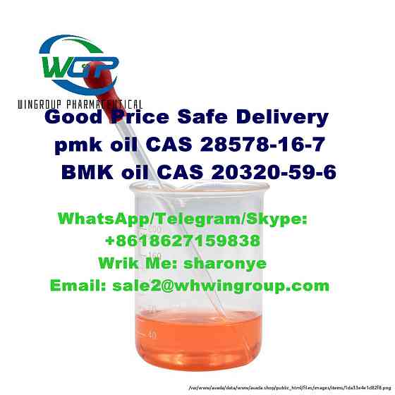 8618627159838 New BMK Oil CAS 20320-59-6 with Safe Delivery to Netherlands/UK/Poland/Europe London