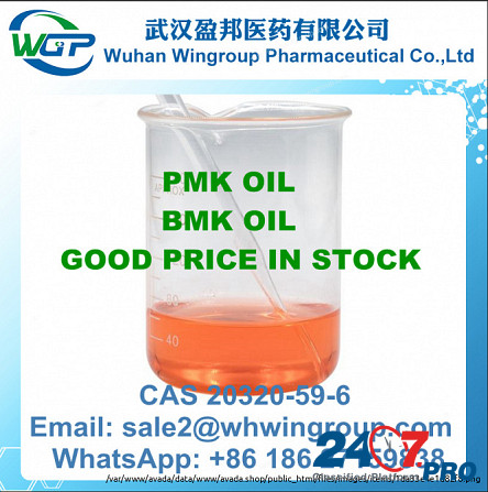 8618627159838 New BMK Oil CAS 20320-59-6 with Safe Delivery to Netherlands/UK/Poland/Europe London - photo 5