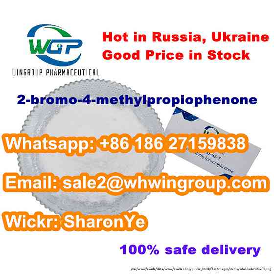 Wts+8618627159838 2-Bromo-4-Methylpropiophenone CAS 1451-82-7 with Safe Delivery to Russia/Ukraine Лондон
