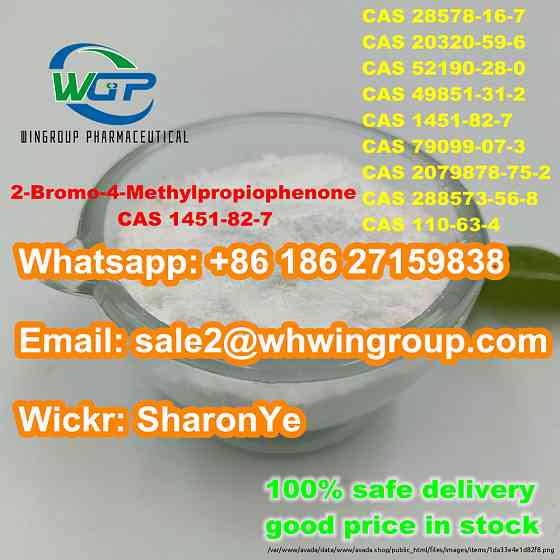 Wts+8618627159838 2-Bromo-4-Methylpropiophenone CAS 1451-82-7 with Safe Delivery to Russia/Ukraine London