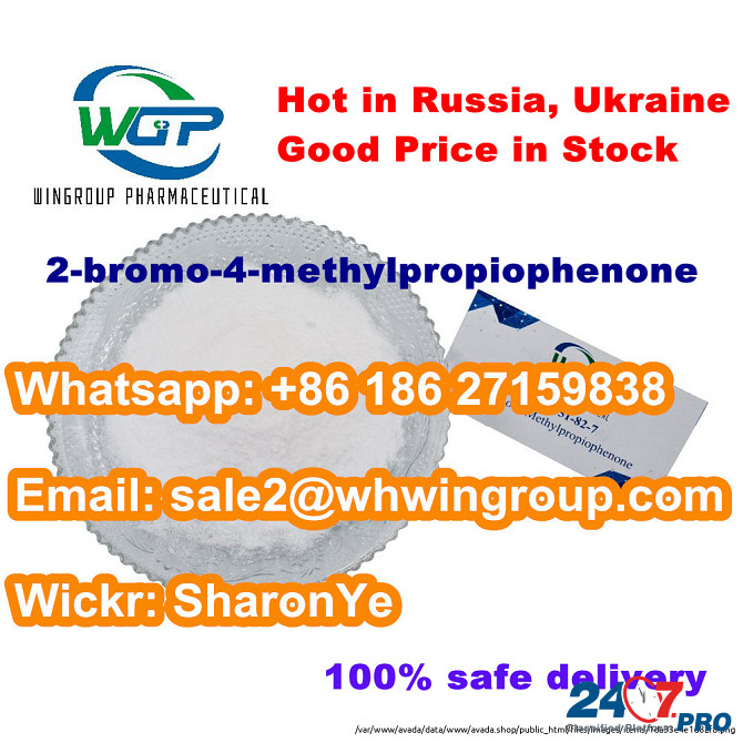 Wts+8618627159838 2-Bromo-4-Methylpropiophenone CAS 1451-82-7 with Safe Delivery to Russia/Ukraine London - photo 4