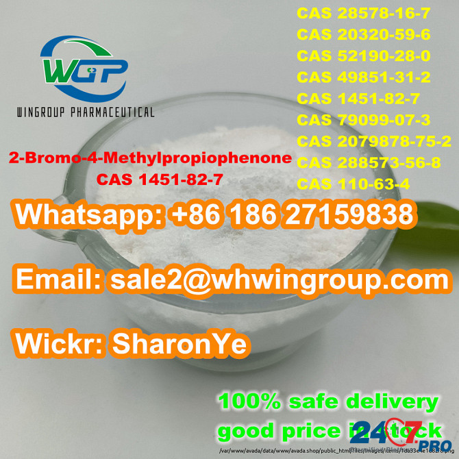 Wts+8618627159838 2-Bromo-4-Methylpropiophenone CAS 1451-82-7 with Safe Delivery to Russia/Ukraine Лондон - изображение 6
