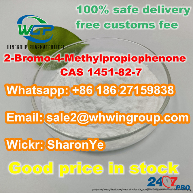 Wts+8618627159838 2-Bromo-4-Methylpropiophenone CAS 1451-82-7 with Safe Delivery to Russia/Ukraine Лондон - изображение 7
