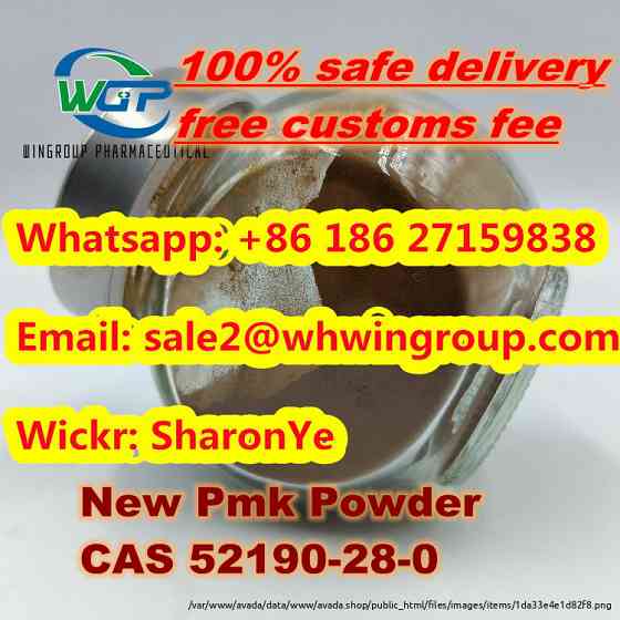 Anufacturer Supply New Pmk Powder CAS 52190-28-0 with High Quality and Safe Delivery London