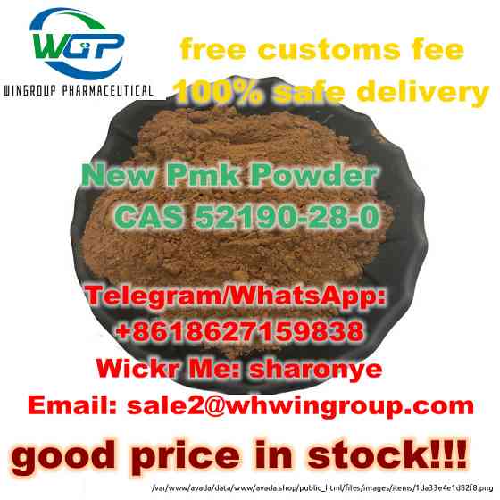 Anufacturer Supply New Pmk Powder CAS 52190-28-0 with High Quality and Safe Delivery London