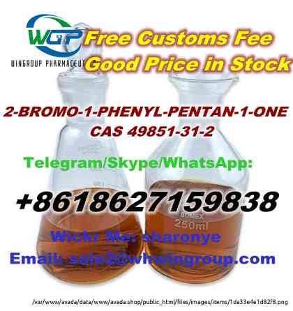 China Manufacturer Supply 2-BROMO-1-PHENYL-PENTAN-1-ONE CAS 49851-31-2 to Russia/Ukraine/USA/Austral London