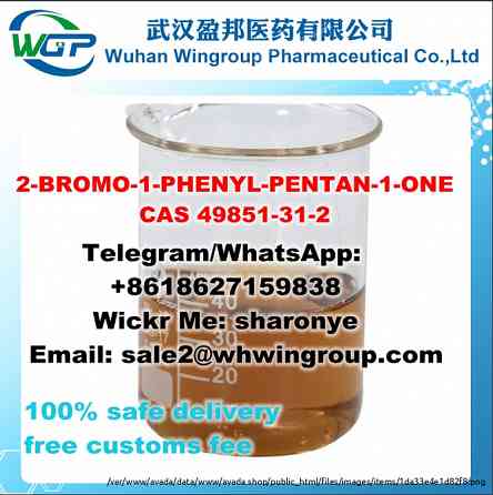 China Manufacturer Supply 2-BROMO-1-PHENYL-PENTAN-1-ONE CAS 49851-31-2 to Russia/Ukraine/USA/Austral Лондон