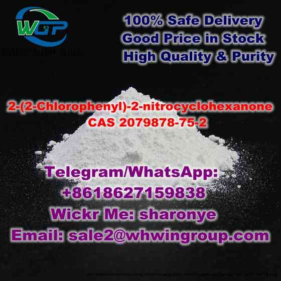 100% Pass Customs 2-(2-Chlorophenyl)-2-nitrocyclohexanone CAS 2079878-75-2 with High Quality and Saf Лондон
