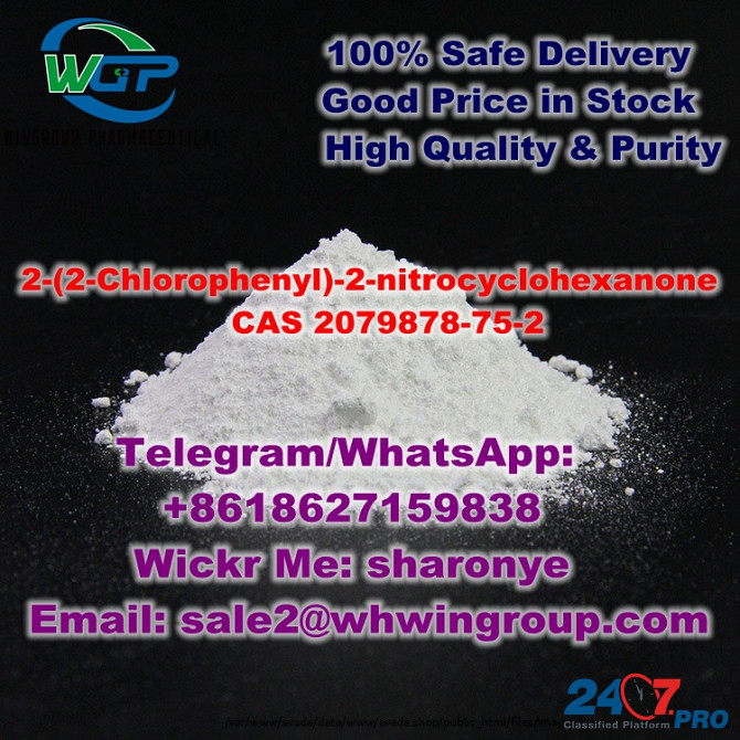 100% Pass Customs 2-(2-Chlorophenyl)-2-nitrocyclohexanone CAS 2079878-75-2 with High Quality and Saf London - photo 5