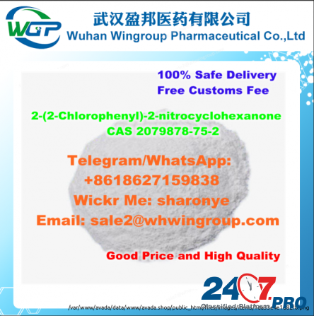 100% Pass Customs 2-(2-Chlorophenyl)-2-nitrocyclohexanone CAS 2079878-75-2 with High Quality and Saf Лондон - изображение 1