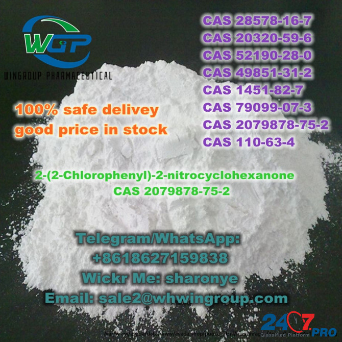 100% Pass Customs 2-(2-Chlorophenyl)-2-nitrocyclohexanone CAS 2079878-75-2 with High Quality and Saf Лондон - изображение 4