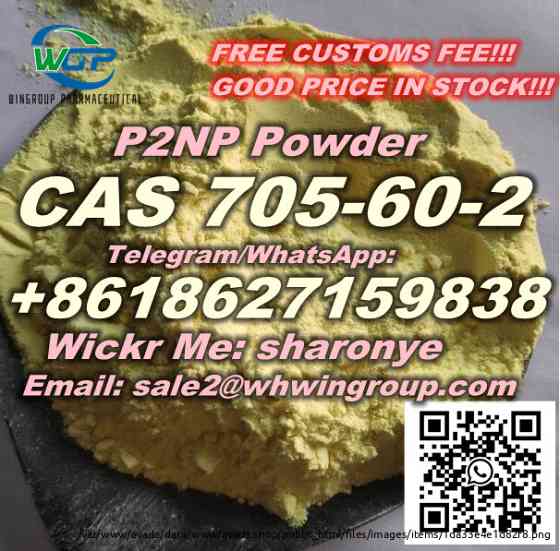 8618627159838 P2NP Powder CAS 705-60-2 with High Quality and Safe Delivery to Australia/New Zealand Лондон
