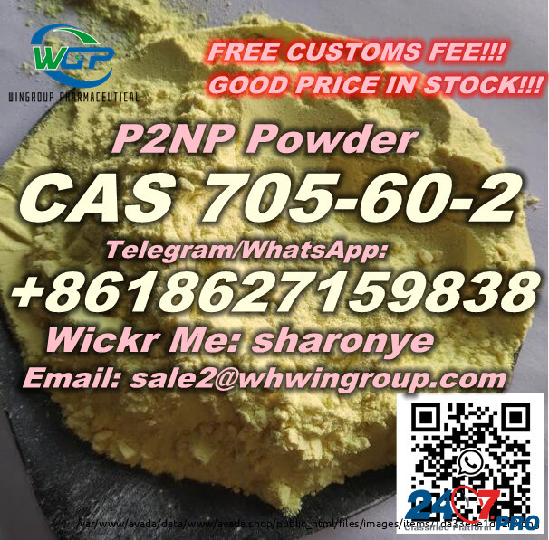 8618627159838 P2NP Powder CAS 705-60-2 with High Quality and Safe Delivery to Australia/New Zealand Лондон - изображение 3