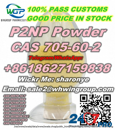 8618627159838 P2NP Powder CAS 705-60-2 with High Quality and Safe Delivery to Australia/New Zealand Лондон - изображение 1