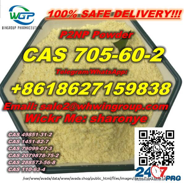 8618627159838 P2NP Powder CAS 705-60-2 with High Quality and Safe Delivery to Australia/New Zealand Лондон - изображение 4