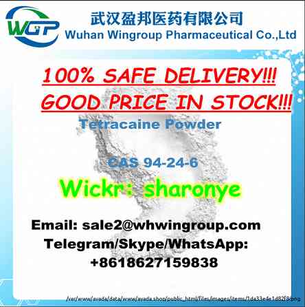 8618627159838 Lidocaine CAS 137-58-6 Benzocaine/Tetracaine with High Quality 100% Safe Delivery London