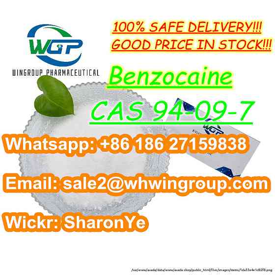 8618627159838 Lidocaine CAS 137-58-6 Benzocaine/Tetracaine with High Quality 100% Safe Delivery Лондон