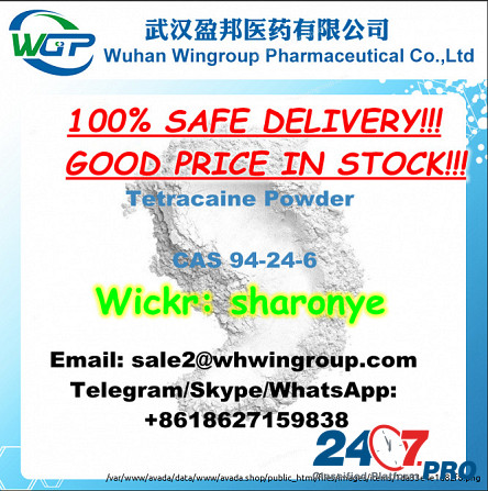 8618627159838 Lidocaine CAS 137-58-6 Benzocaine/Tetracaine with High Quality 100% Safe Delivery Лондон - изображение 5