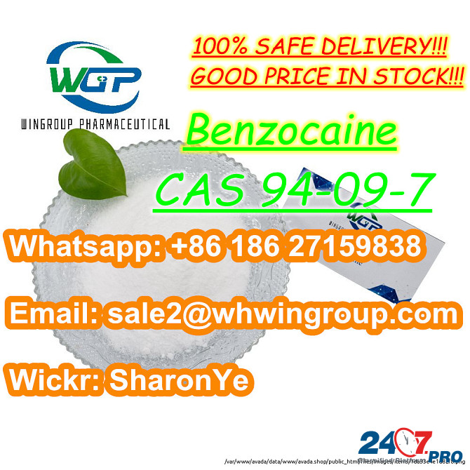 8618627159838 Lidocaine CAS 137-58-6 Benzocaine/Tetracaine with High Quality 100% Safe Delivery Лондон - изображение 3
