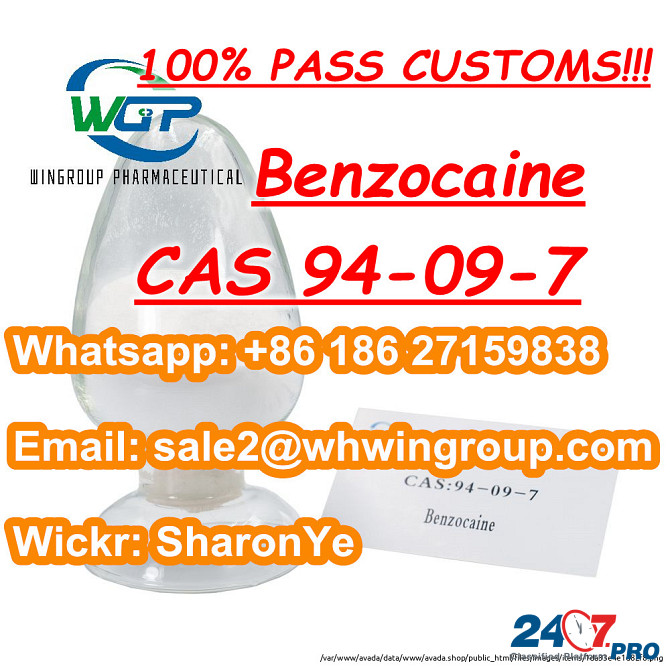 8618627159838 Lidocaine CAS 137-58-6 Benzocaine/Tetracaine with High Quality 100% Safe Delivery Лондон - изображение 4