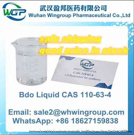 99.5% Bdo Liquid CAS 110-63-4 1, 4-Butanediol with Safe Delivery to Canada/Australia/USA/UK Лондон