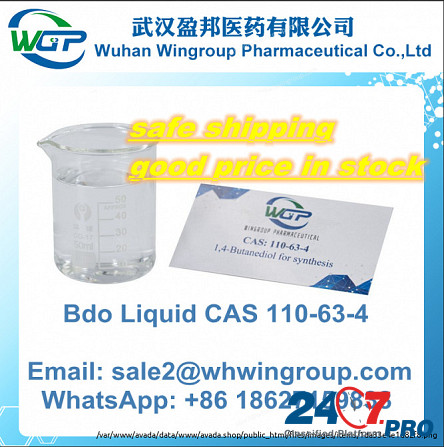 99.5% Bdo Liquid CAS 110-63-4 1, 4-Butanediol with Safe Delivery to Canada/Australia/USA/UK Лондон - изображение 6
