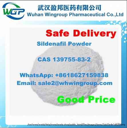 China Supply Sildenafil CAS 139755-83-2 Tadalafil/Avanafil/Vardenafil with Safe Shipping and Stable Лондон