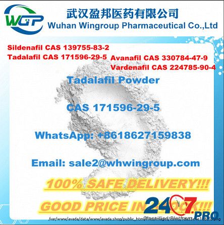 China Supply Sildenafil CAS 139755-83-2 Tadalafil/Avanafil/Vardenafil with Safe Shipping and Stable Лондон - изображение 3