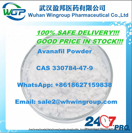 China Supply Sildenafil CAS 139755-83-2 Tadalafil/Avanafil/Vardenafil with Safe Shipping and Stable Лондон - изображение 5