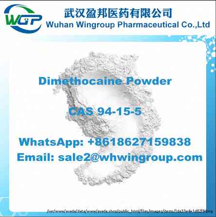 Factory Supply Dimethocaine CAS 94-15-5 with High Quality and Safe Delivery for Sale +8618627159838 London