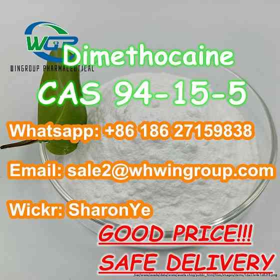 Factory Supply Dimethocaine CAS 94-15-5 with High Quality and Safe Delivery for Sale +8618627159838 Лондон
