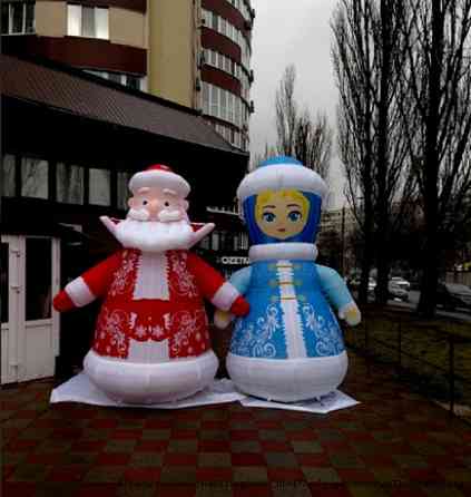 Надувные рекламные фигуры Деда Мороза и Снегурочки Kiev