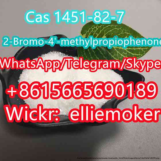 CAS 1451-82-7 2-Bromo-4'-methylpropiophenone Whakatane