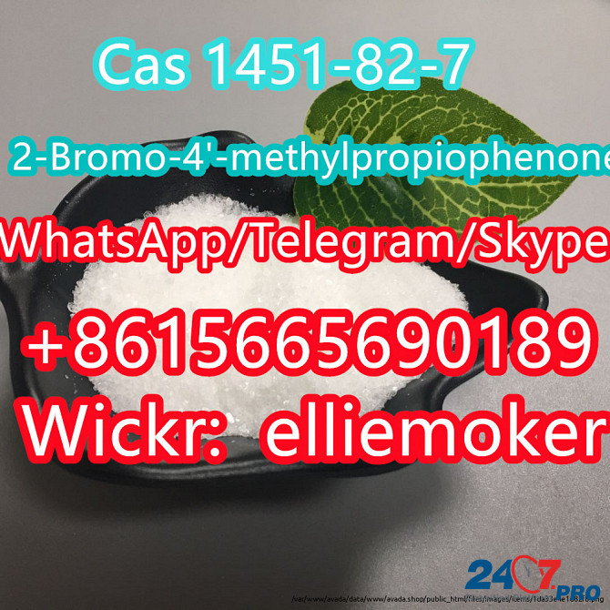 CAS 1451-82-7 2-Bromo-4'-methylpropiophenone Факатане - изображение 2