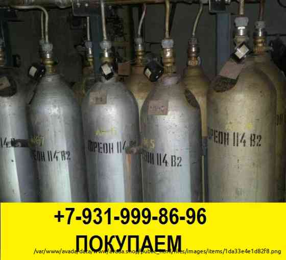 Скупка утилизация модулей пожаротушения Санкт-Петербург