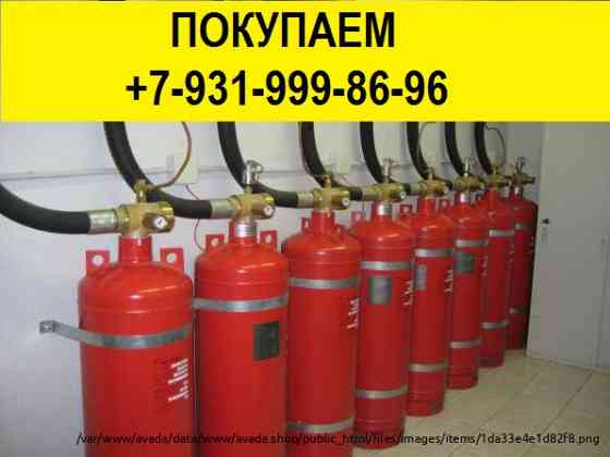Скупка утилизация модулей пожаротушения Sankt-Peterburg
