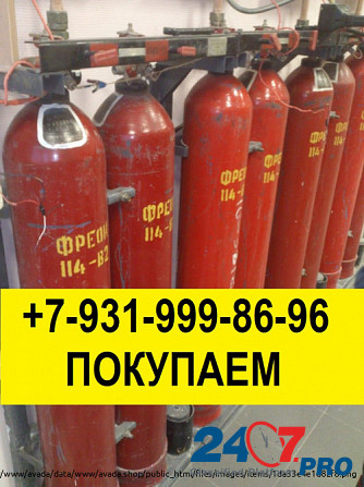 Скупка утилизация модулей пожаротушения Sankt-Peterburg - photo 2