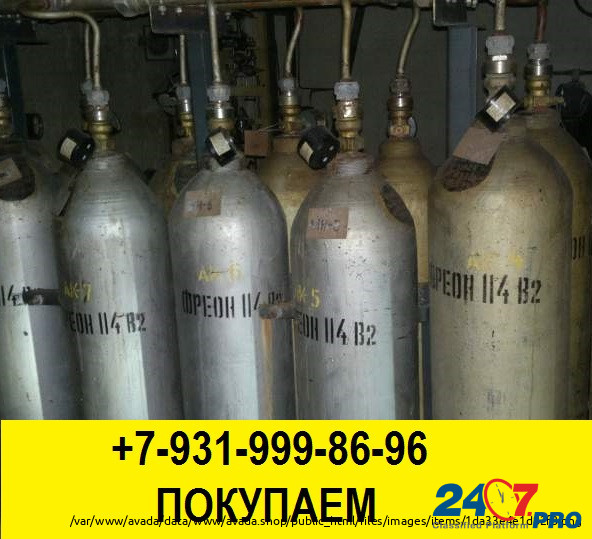 Скупка утилизация модулей пожаротушения Sankt-Peterburg - photo 4