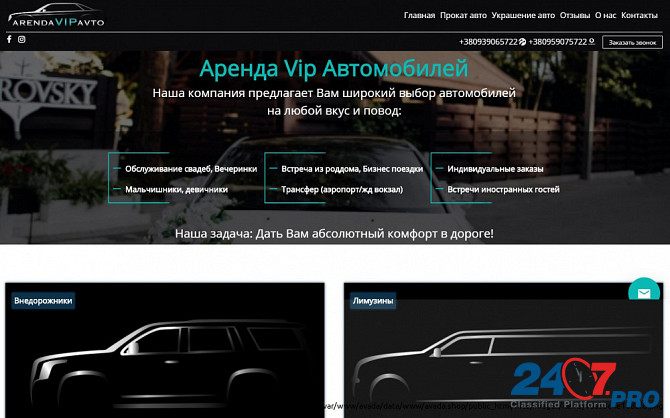Создаю качественные и современные сайты Volgograd - photo 2