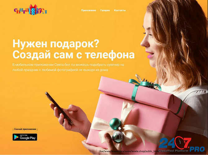 Создаю качественные и современные сайты Волгоград - изображение 3