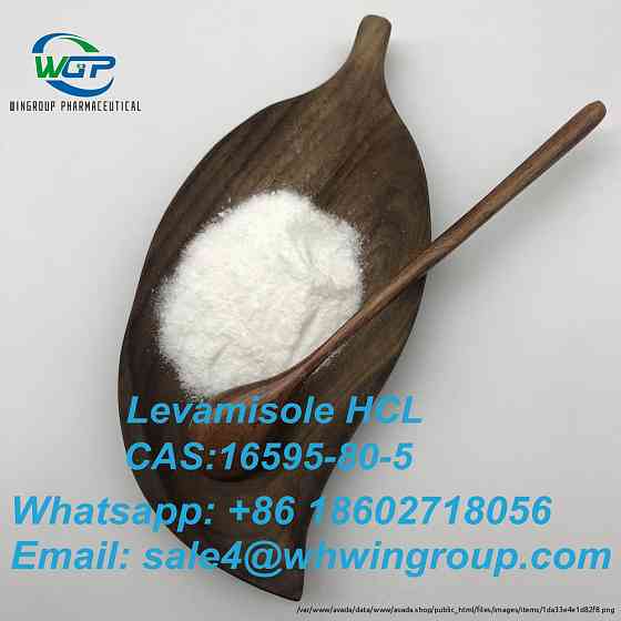 High Quality 99% Purity Raw Material Levamisole Hydrochloride Powder CAS 16595-80-5 Darwin