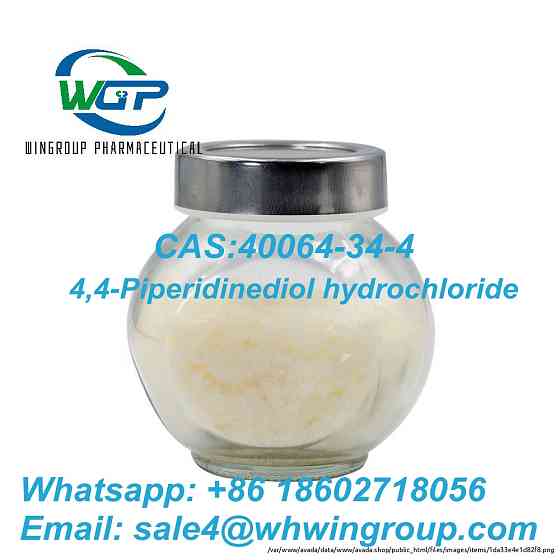 Factory Directly Supply Fine Chemicals 99% Purity 4, 4-Piperidinediol Hydrochloride CAS 40064-34-4 Darwin