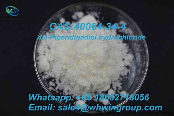 Factory Directly Supply Fine Chemicals 99% Purity 4, 4-Piperidinediol Hydrochloride CAS 40064-34-4 Дарвин