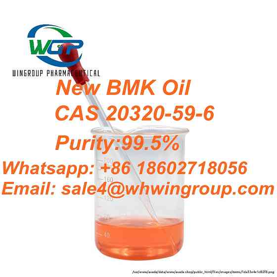Factory Direct Supply High Yield New BMK Oil CAS 20320-59-6 Liquid With Safe Delivery Дарвин