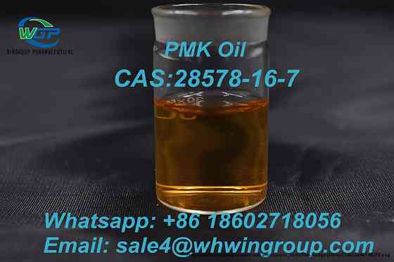 Reseach Chemicals High Purity New PMK Oil CAS 28578-16-7 China Top Factory Whatsapp:+86 18602718056 Дарвин