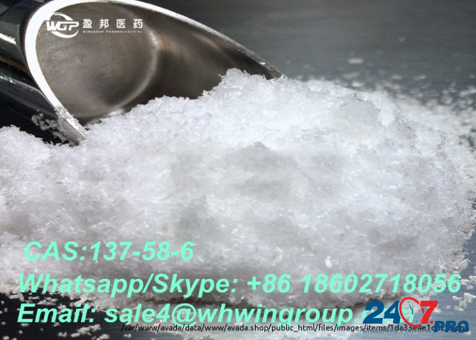 Factory Supply High Purity 99% CAS 137-58-6 Lidocaine with Safe Delivery Whatsapp:+86 18602718056 Дарвин - изображение 1
