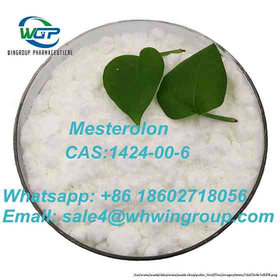 Steroid Raw Powder Mesterolon CAS 1424-00-6 With Factory Price Whatsapp: +86 18602718056 Дарвин