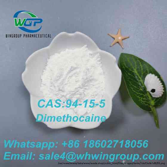 High Quality Dimethocaine / Larocaine CAS:94-15-5 with Safe Shipping Whatsapp: +86 18602718056 Дарвин